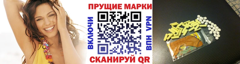 Наркотические марки 1,5мг Волгоград