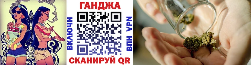 Марихуана VHQ  Волгоград 
