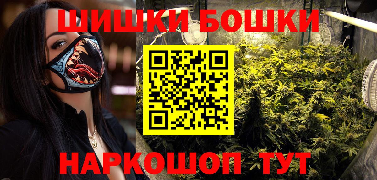 Бошки Шишки LSD WEED  МАРИХУАНА OG Kush  Шишки марихуана конопля  Вход с VPN  Волгоград  МАРИХУАНА семена 